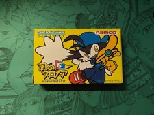 🌙 Klonoa: Empire of Dreams
