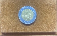 Moneta 500 lire IFAD ventennio