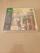 Yoku mitte mite goran - mitte,
