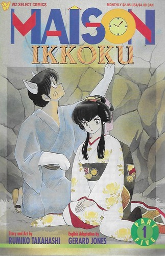 Maison ikkoku parte - ikkoku,