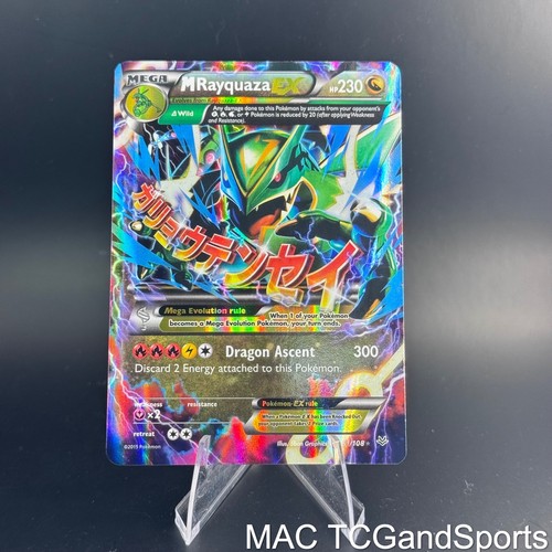 Rayquaza 108 holo - rayquaza,