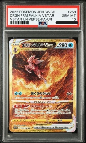 Psa origin palkia - vstar, 259