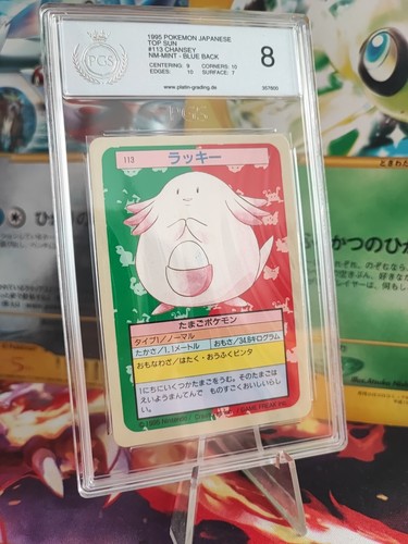 Carta pokemon chaneira - pokemon, chansey