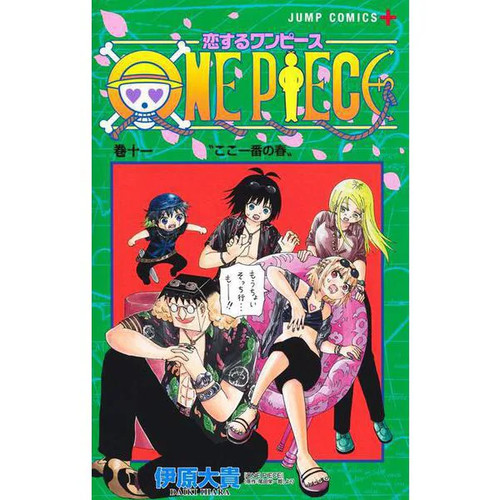 One piece love jump - one, 11