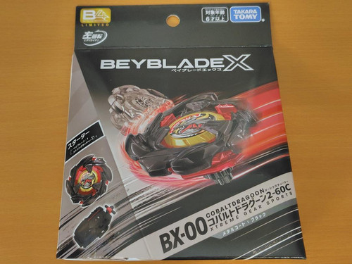 Beyblade 00 dragoon - x, bx-00