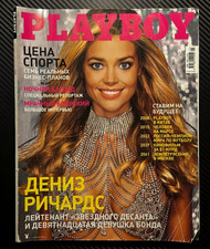 2005 PLAYBOY Denise Richards