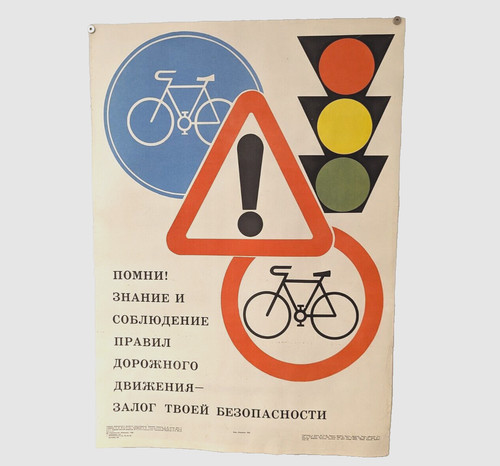 Poster vintage bike sport il - vintage,