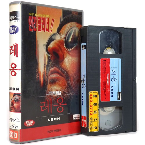 Léon the professional - the,