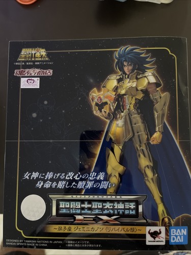 Bandai saint seiya myth - myth, cloth