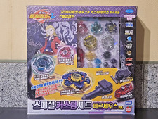 COFFRET BEYBLADE BB-97 METAL