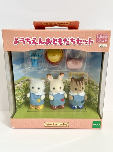 Sylvanian families nursery - sylvanian,