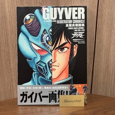 KADOKAWA Bio Booster Armor