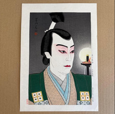 Shunsen Natori - Il secondo Nakamura Senjaku - xilografia KABUKI Ukiyoe