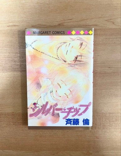Silver chip rin saito - silver,