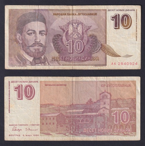 Banconota jugoslavia novih - banconota, 10