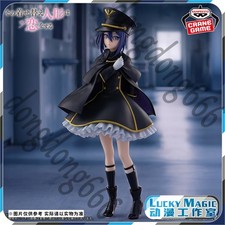 Modellino bambola ufficiale