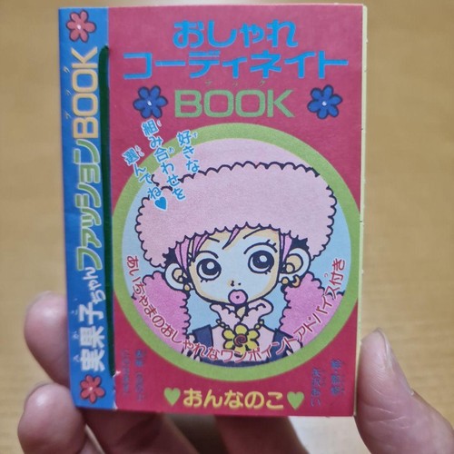 Yazawa gokinjo monogatari - gokinjo,