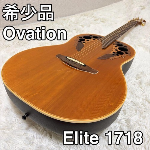 Chitarra acustica elettrica