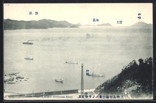 Cartolina Shima, Shima Tobako