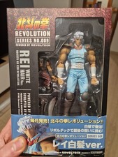 BRAND NEW REI WHITE HAIR REVOLUTION NO. 009 REVOLTECH HOKUTO NO KEN FIGURE