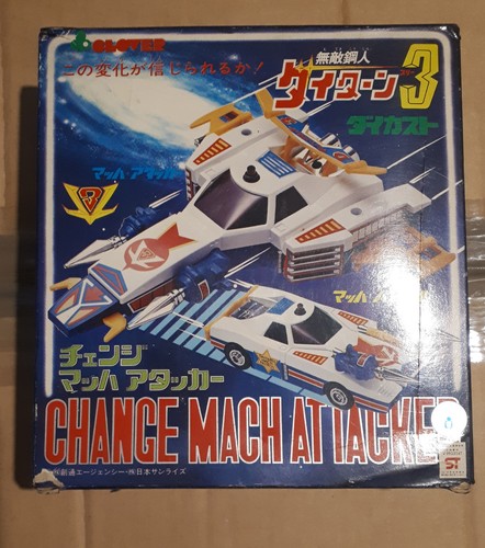 Mach patrol change - patrol,