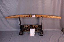 KATANA 刀 “Kageyoshi”