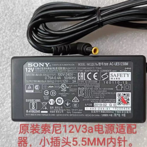 Alimentatore adattatore - , ca