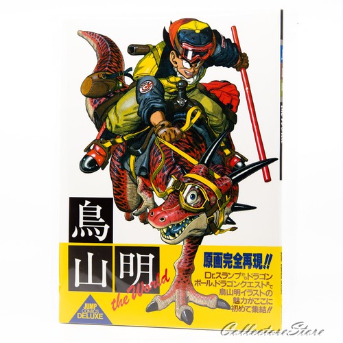 Akira toriyama the - akira, world