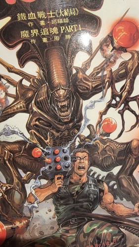 Alien predator arnold - alien, vs