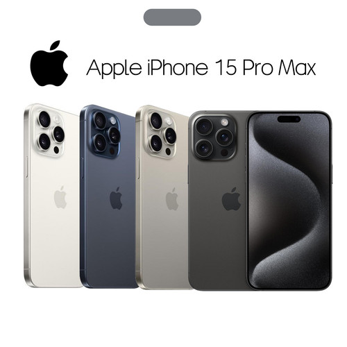 Nuovo apple iphone pro - 15, max