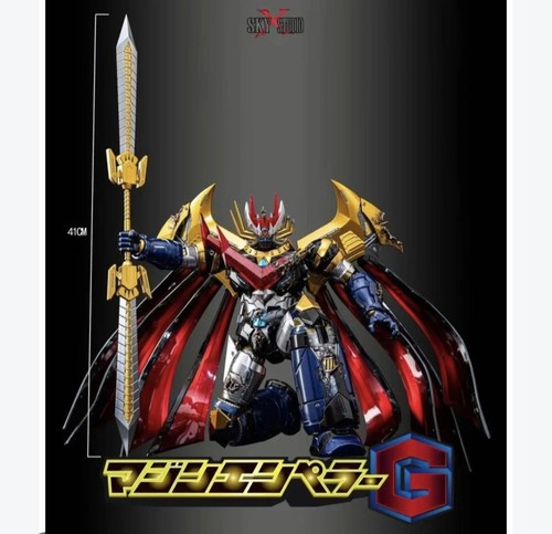 Sky studio mazin emperor - sky,
