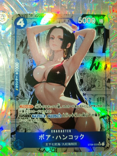 Card one piece - piece, nico