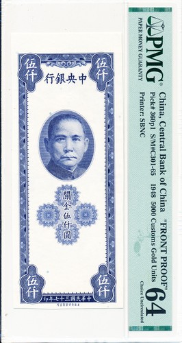 Banca centrale cinese cina - banca,