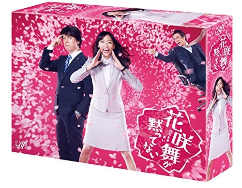 Dvd hanasaki mai won - hanasaki,