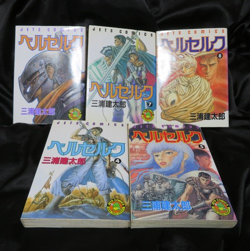 Berserk manga giapponese - berserk, 1a