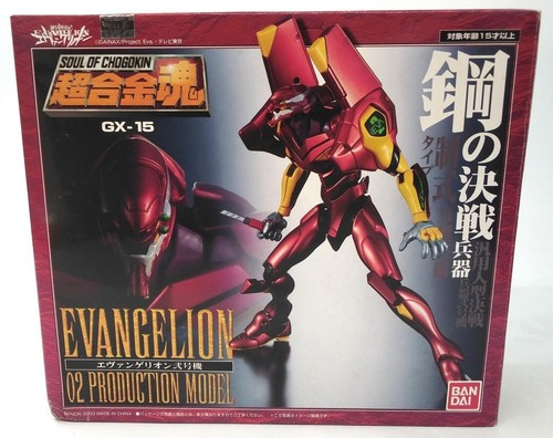 Bandai soul of chogokin - gx-15,