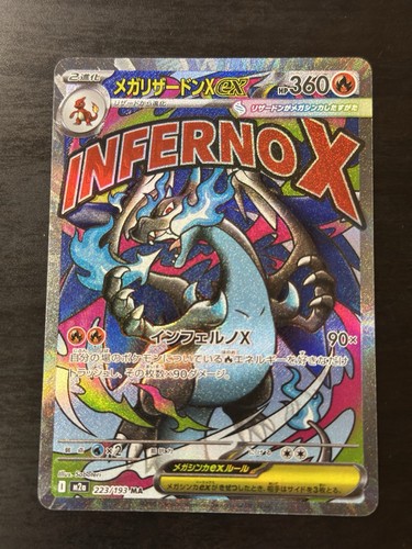 Mega charizard 223 - x, ex