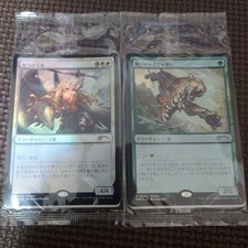 Sigillato MTG Serra Angel +