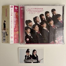 BABYMETAL Sakura Gakuin 2010