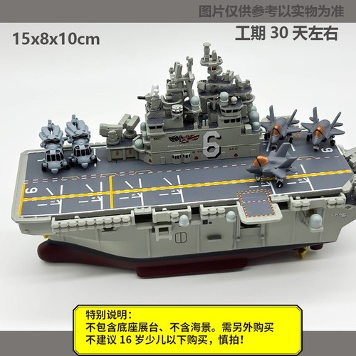 Versione carina lha nave - carina, us