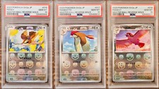 Psa pidgey pidgeotto - 10,