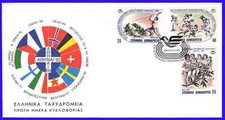 Grecia anno internazionale - grecia.,