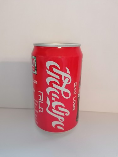 Lattina vuota coca cola - lattina, world