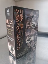 Japanese Anime Classic Collection (Digital Meme) – X4 DVD – Early Silent Archive
