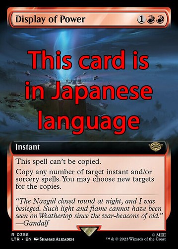 Mtg display power - power, 358