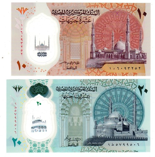 Lot billets egypte - lot, 10