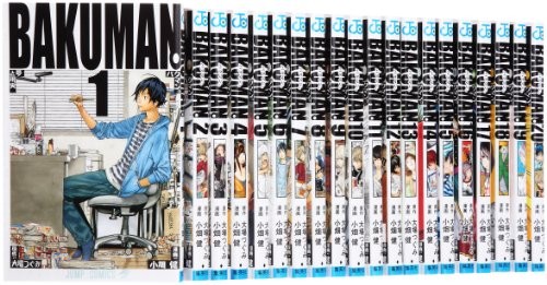 Bakuman fumetto volumi set - 20,