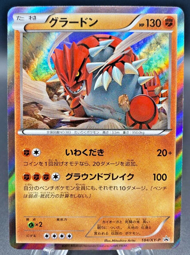 Groudon 184 p - 184/xy-p, star