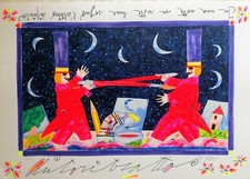 Francesco Musante: Serigrafia