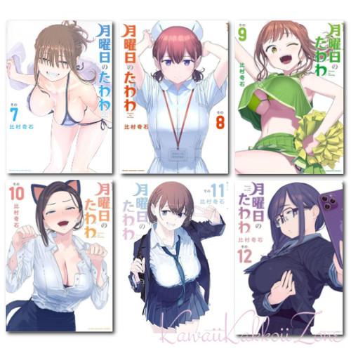 Tawawa monday set fumetti - tawawa, on